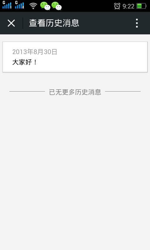 新澳歷史記錄查詢結(jié)果，深度探索與解析，新澳歷史記錄深度探索與解析結(jié)果揭秘