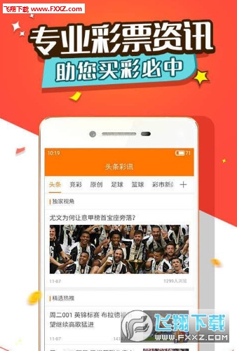 揭秘劉伯溫三肖選一首頁的奧秘，劉伯溫三肖選一首頁的奧秘揭秘