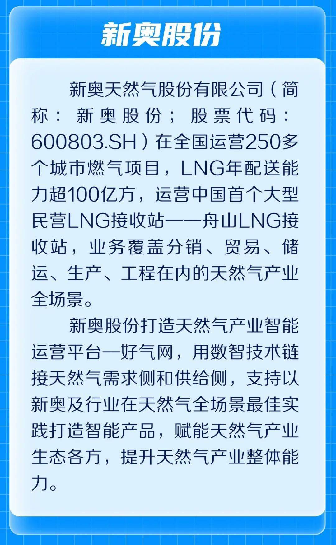 新奧彩走式，探索與優(yōu)化的SEO策略，探索與優(yōu)化的SEO策略，新奧彩走式之道