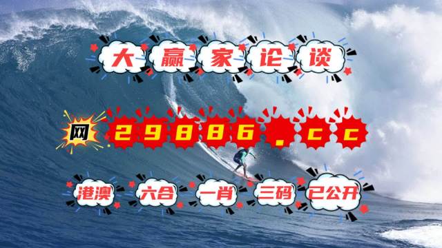 劉伯溫平特一肖，傳奇人物與數(shù)字預(yù)測(cè)的魅力探索（66023.com），劉伯溫平特一肖，傳奇人物揭秘?cái)?shù)字預(yù)測(cè)的魅力（66023.com）