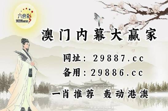 澳門(mén)歷史開(kāi)獎(jiǎng)記錄查詢，揭秘4887背后的故事與數(shù)據(jù)探索，澳門(mén)歷史開(kāi)獎(jiǎng)記錄揭秘，探索數(shù)字背后的故事與數(shù)據(jù)探索（4887）