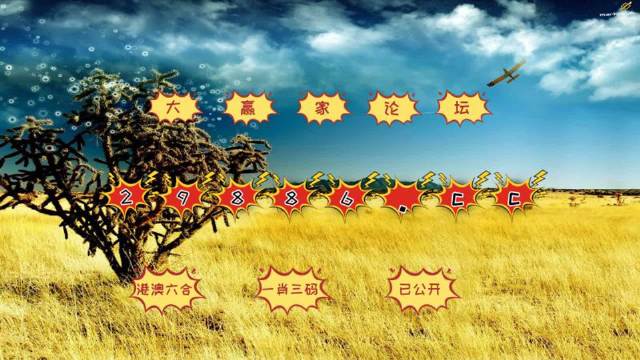 熬出頭兒絕殺兩肖——澳門精華區(qū)最新開獎(jiǎng)信息及資料解析，澳門精華區(qū)最新開獎(jiǎng)信息解析，熬出頭兒絕殺兩肖揭秘