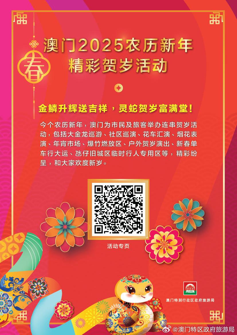 精準服務(wù)未來藍圖（或精準服務(wù)展望）