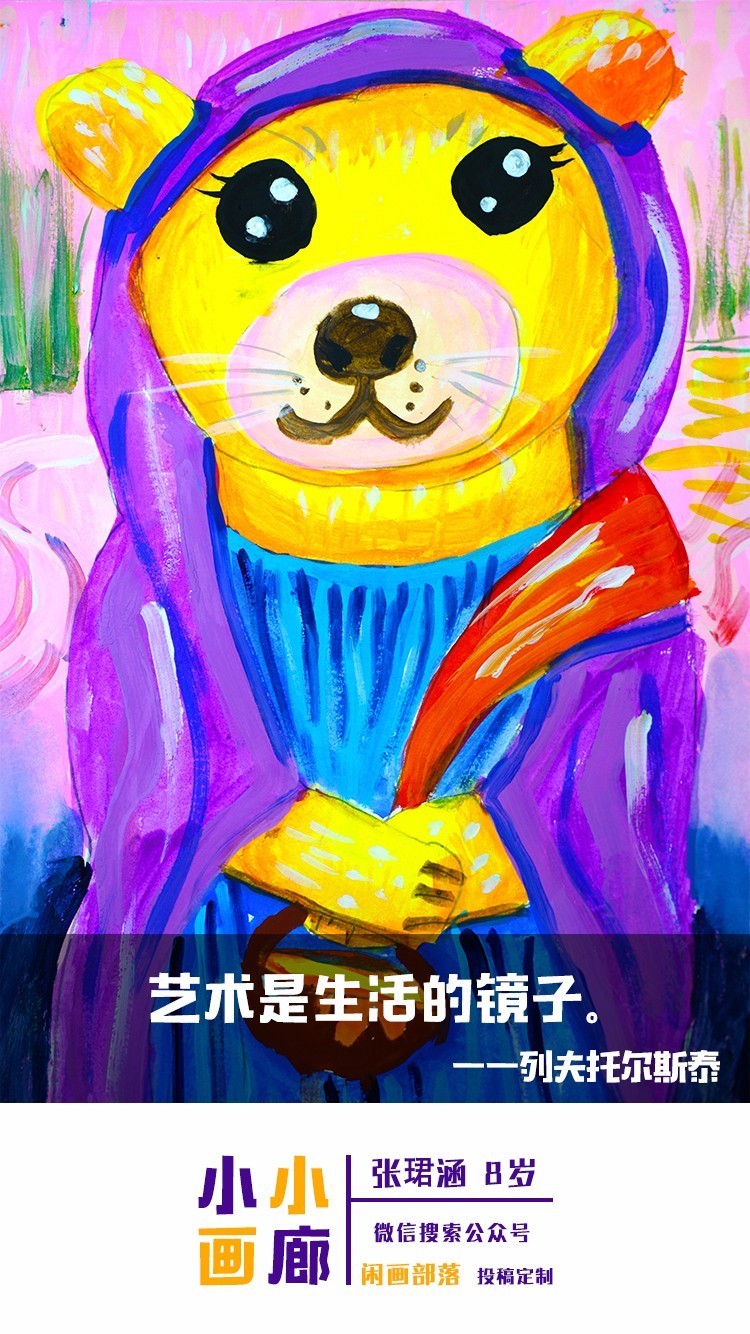 揭秘王中王164期生肖預(yù)測，探尋生肖背后的文化奧秘與人生啟示，揭秘王中王164期生肖預(yù)測，探尋生肖文化奧秘與人生啟示的深層聯(lián)系