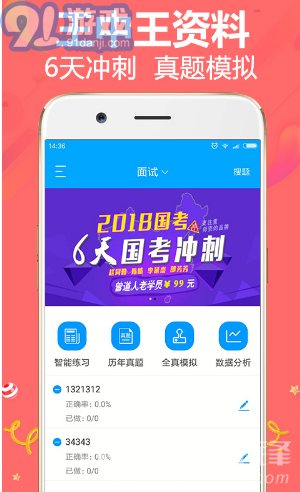 王中王精準(zhǔn)一肖平特，揭秘預(yù)測玄機(jī)與策略，揭秘王中王精準(zhǔn)預(yù)測一肖平特玄機(jī)與策略