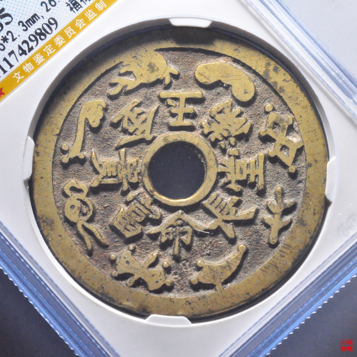 金多寶王中王平特一肖，探尋背后的故事與奧秘，探尋金多寶王中王平特一肖背后的故事與奧秘