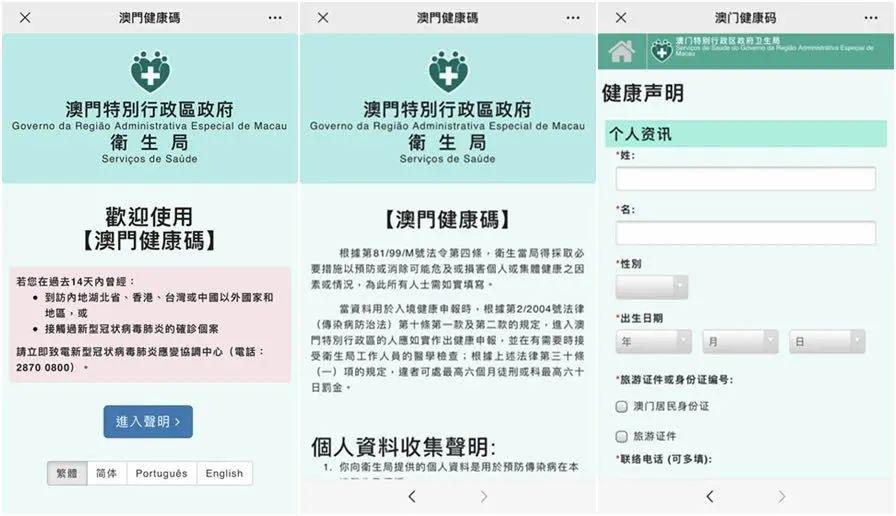 打開澳門免費(fèi)資料網(wǎng)站，一站式獲取豐富資源的新途徑，澳門免費(fèi)資料網(wǎng)站，一站式獲取豐富資源的便捷途徑