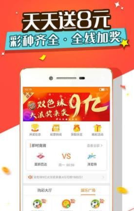 四肖三期必出一期王中王，揭秘背后的秘密與策略，揭秘四肖三期必出一期王中王的秘密與策略