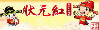 狀元紅論壇——資料中心的深度探索與SEO優(yōu)化策略，狀元紅論壇，資料深度探索與SEO優(yōu)化策略探討