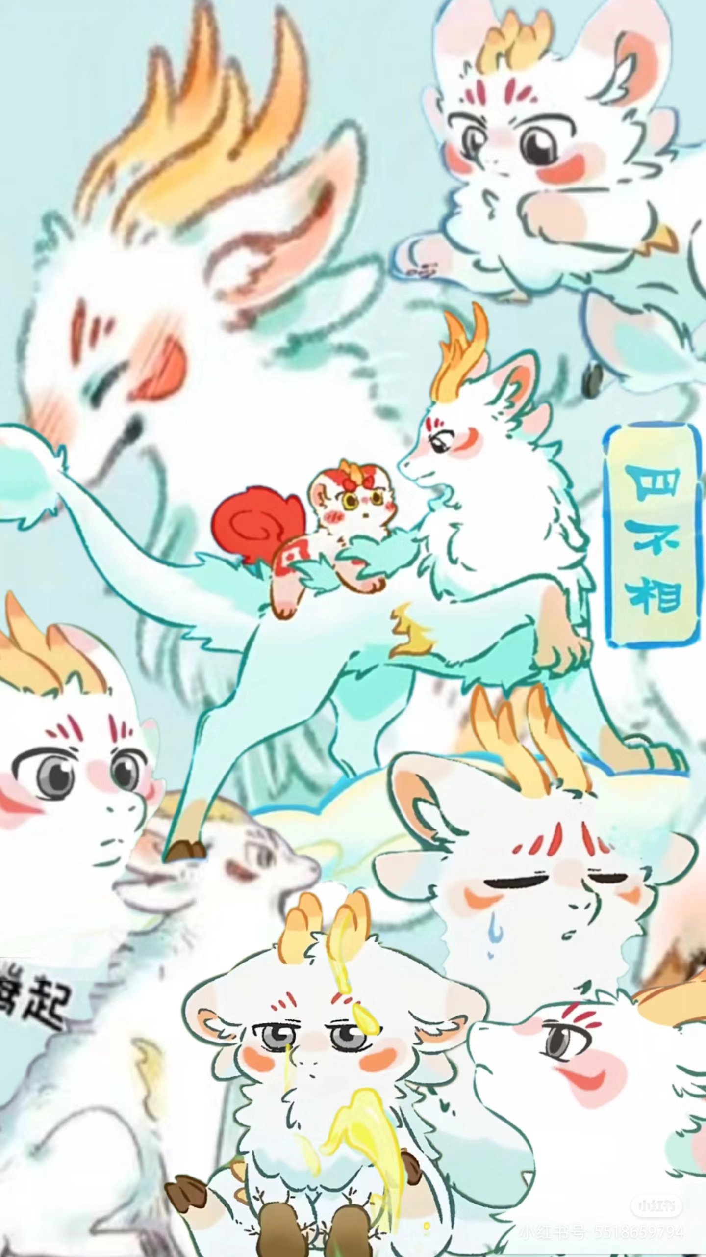 揭秘劉伯溫四不像一肖中特良——探尋神秘預(yù)言背后的真相，劉伯溫四不像一肖預(yù)言真相揭秘，探尋神秘預(yù)言背后的秘密