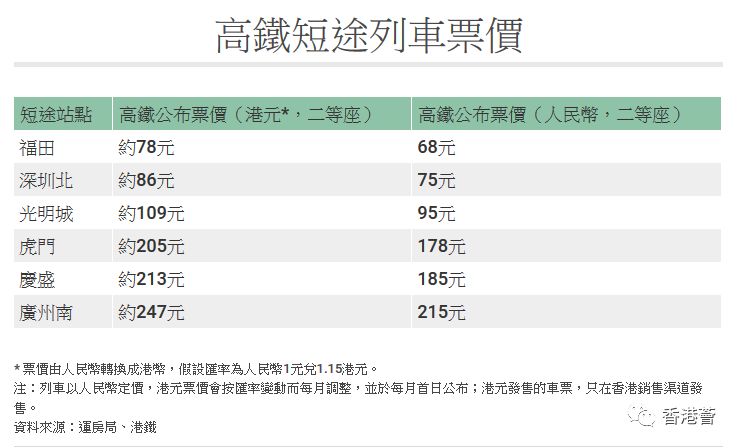 香港鐵算資料開獎(jiǎng)結(jié)果，深度解析與SEO洞察，香港鐵算資料開獎(jiǎng)結(jié)果深度解析與SEO洞察揭秘