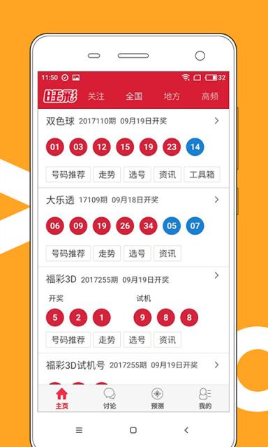 澳門(mén)天天開(kāi)好彩大全，探索彩票背后的秘密與未來(lái)展望（第53期），第53期，澳門(mén)天天開(kāi)好彩揭秘與未來(lái)展望，彩票背后的秘密探索