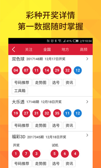 澳門(mén)六和合開(kāi)獎(jiǎng)結(jié)果直播，全面解析與實(shí)時(shí)更新，澳門(mén)六和合開(kāi)獎(jiǎng)結(jié)果直播解析與實(shí)時(shí)更新數(shù)據(jù)