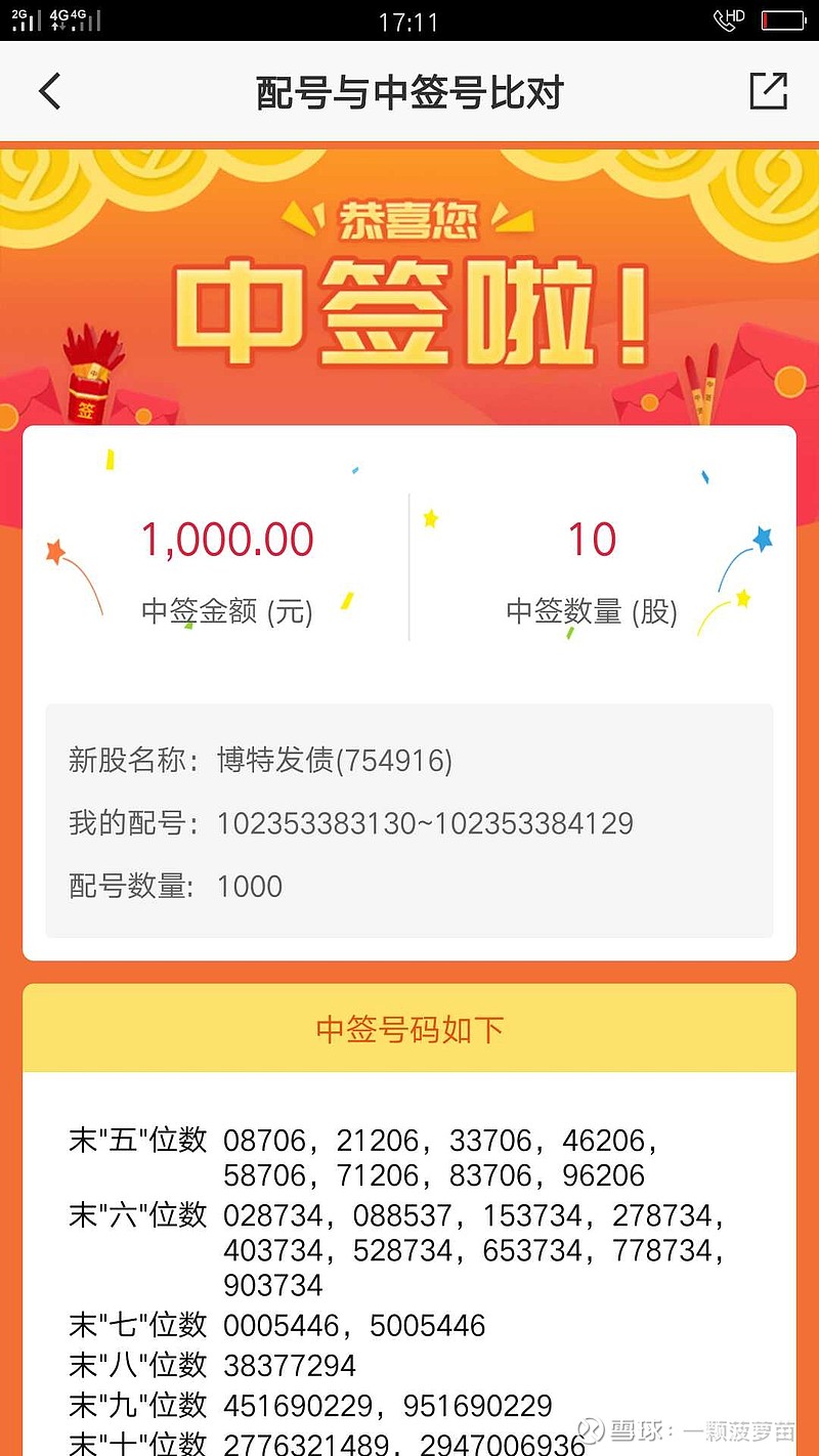王中王70149一肖特，揭秘背后的秘密與獨(dú)特之處，揭秘王中王70149一肖特的獨(dú)特秘密
