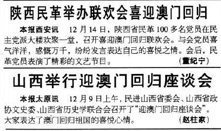 新澳門彩歷史開獎(jiǎng)記錄走勢(shì)圖香港，深度解析與SEO優(yōu)化策略，澳門與香港彩票開獎(jiǎng)記錄走勢(shì)圖深度解析及SEO優(yōu)化策略