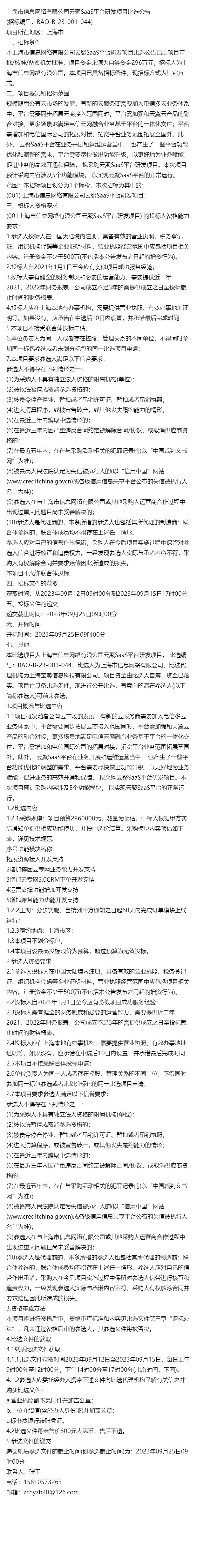 揭秘4887王屮王的資料與掛掛牌圖庫存，揭秘，王屮王個人資料與掛掛牌圖庫存全解析