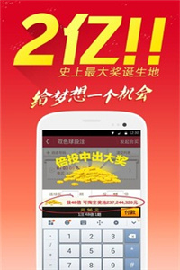 澳門鐵算算盤4887開獎資料下載全攻略，澳門鐵算算盤4887開獎資料下載全攻略，獲取最新開獎信息的必備指南