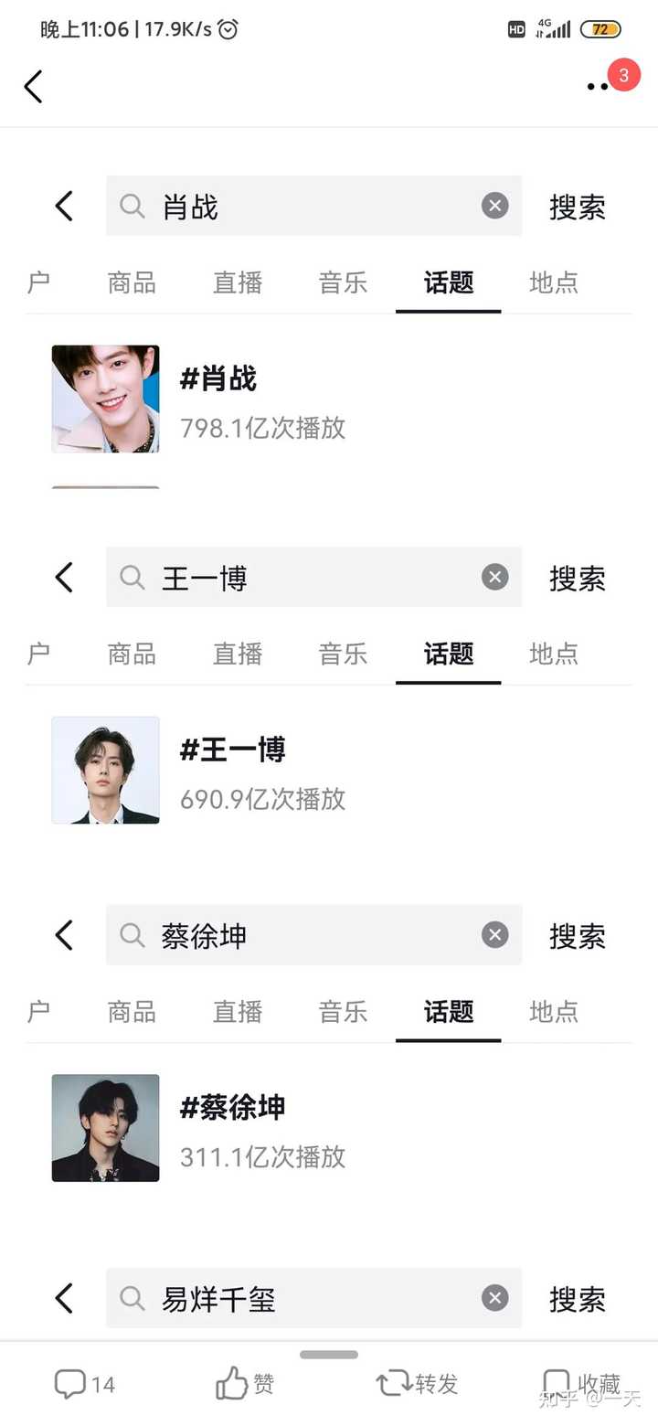 王中王一肖一嗎全年資料詳解，王中王一肖全年資料詳解