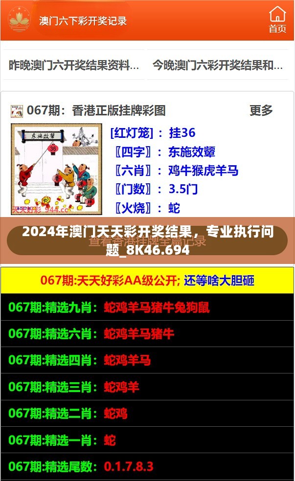 新澳2025最新資料生肖，探索生肖文化的魅力與未來(lái)展望，探索生肖文化魅力，新澳2025最新資料生肖及未來(lái)展望