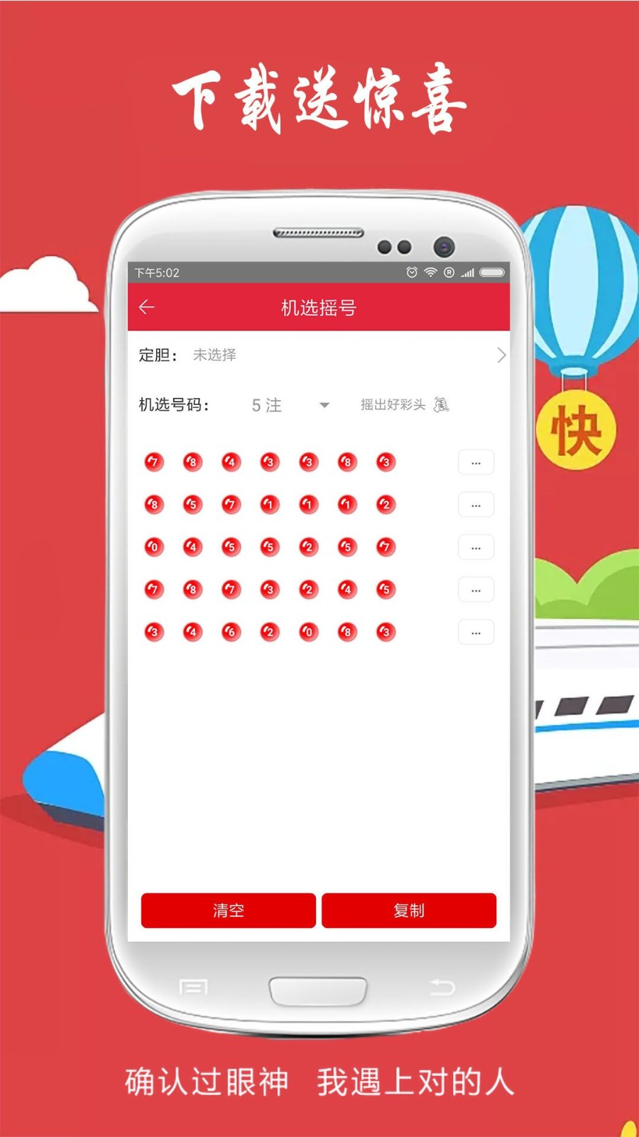 請點(diǎn)擊免費(fèi)一肖二碼，揭秘彩票預(yù)測背后的秘密，揭秘彩票預(yù)測背后的秘密，免費(fèi)一肖二碼真相探索