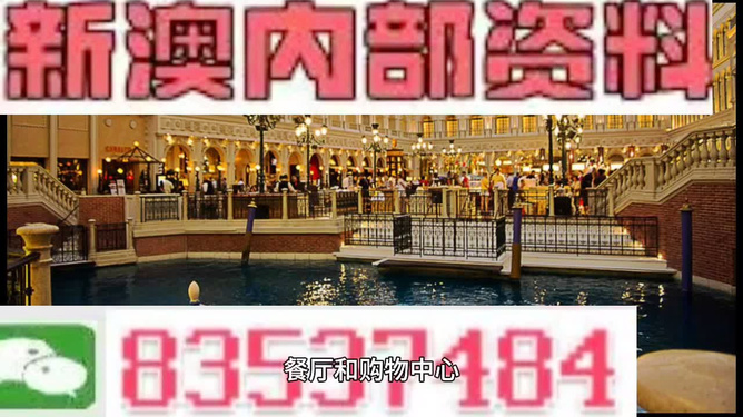 澳彩黃大仙內(nèi)部資料今晚開獎(jiǎng)揭曉，揭秘彩票背后的秘密，澳彩黃大仙今晚開獎(jiǎng)揭秘，彩票背后的秘密浮出水面