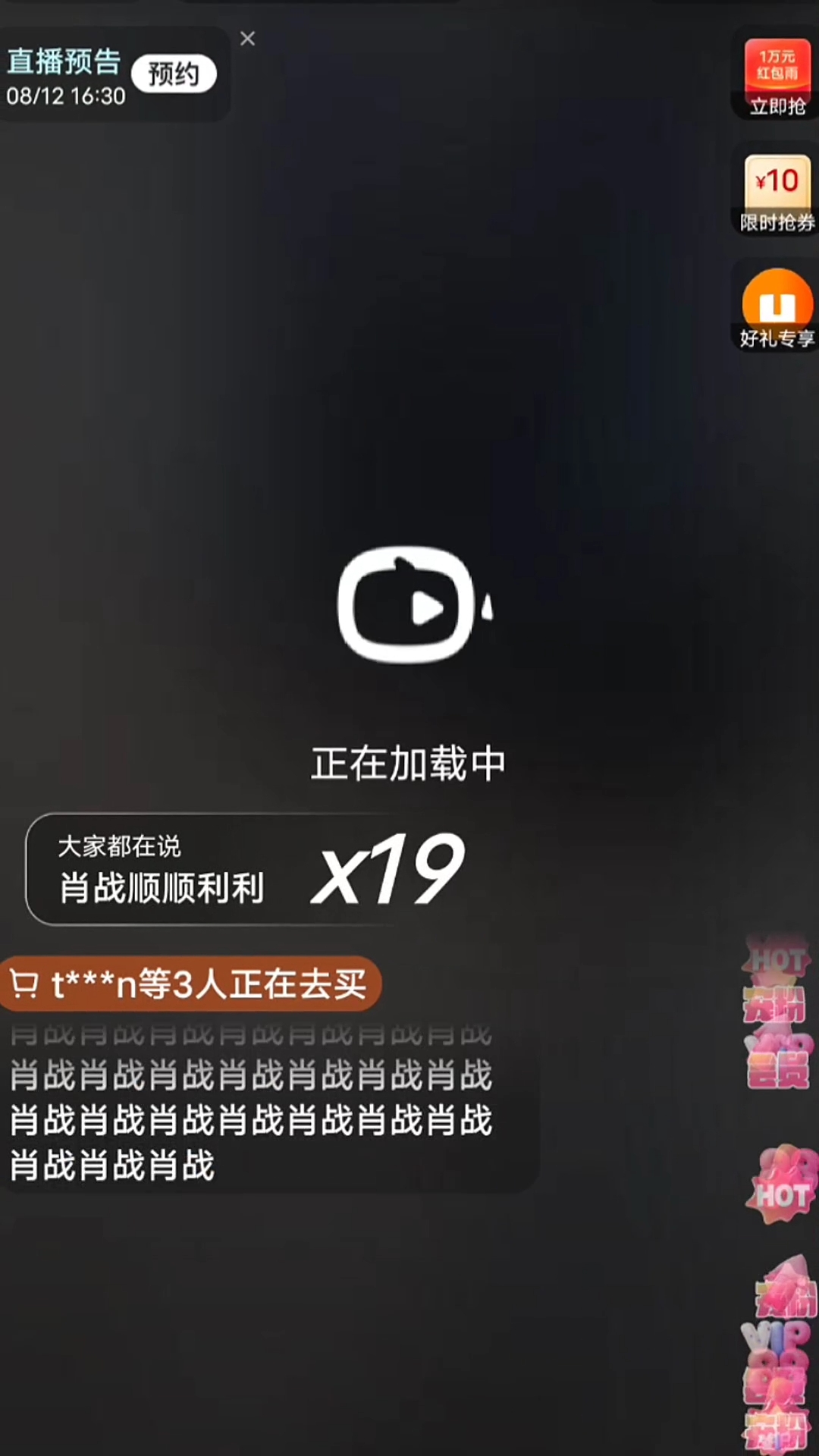 一肖不中對(duì)刷，揭秘真相與策略，揭秘一肖不中對(duì)刷真相與策略指南