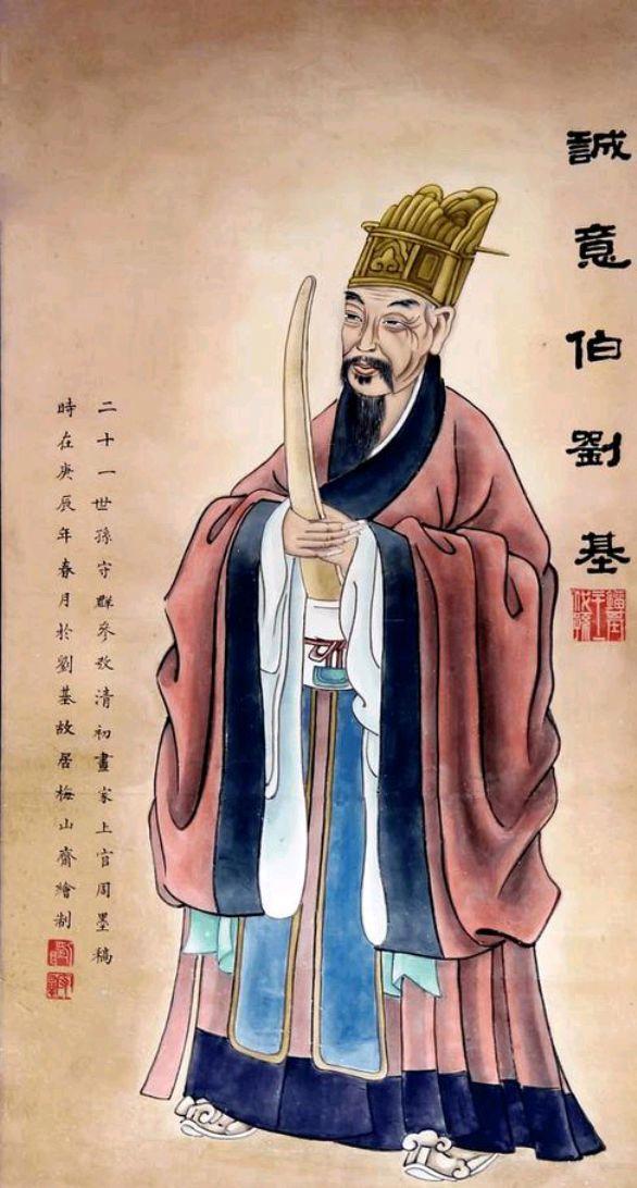 解密劉伯溫傳奇，揭秘期期中一肖的神秘預測，揭秘劉伯溫傳奇，神秘預測期期中一肖的故事
