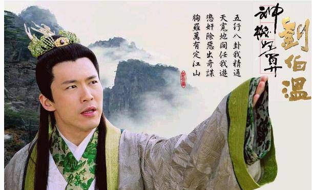 神通劉伯溫，揭秘平特一肖的神秘預(yù)測，神通劉伯溫，揭秘精準預(yù)測平特一肖的神秘面紗