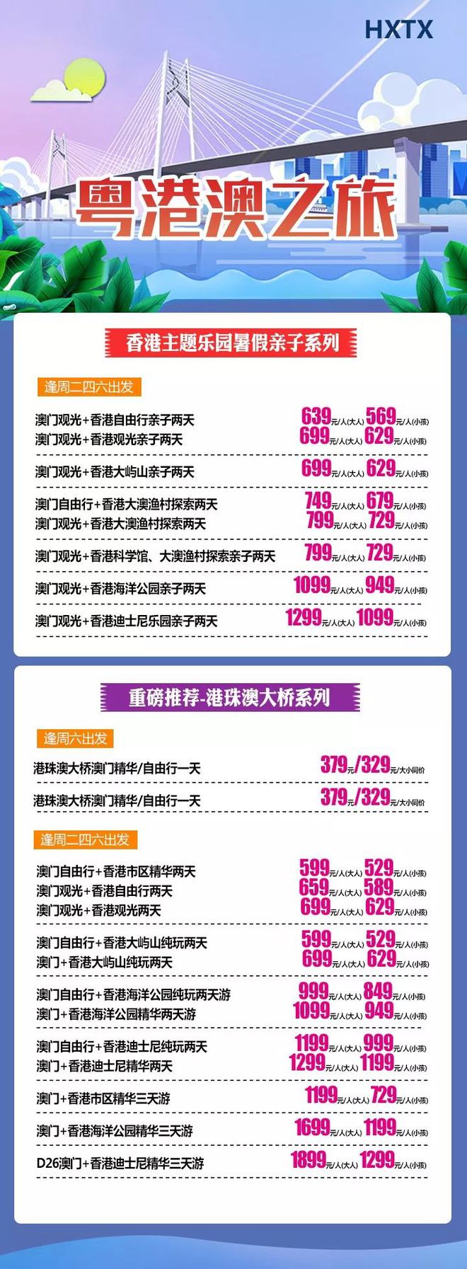 香港澳門六開彩開獎結(jié)果，探索彩票開獎的奧秘，香港澳門六開彩開獎結(jié)果揭秘，彩票開獎奧秘探索