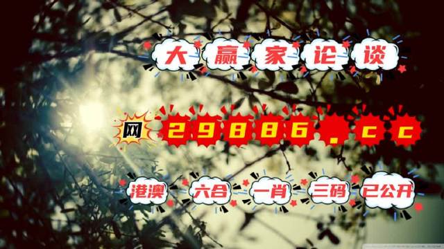 香港最準(zhǔn)一肖中特，揭秘彩票秘密，探尋中獎(jiǎng)之道，揭秘彩票秘密，香港最準(zhǔn)一肖中特探尋中獎(jiǎng)秘訣