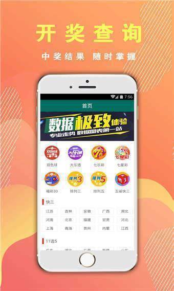 澳門六開彩開獎結果網(wǎng)址——最新開獎信息一覽，澳門六開彩最新開獎信息匯總