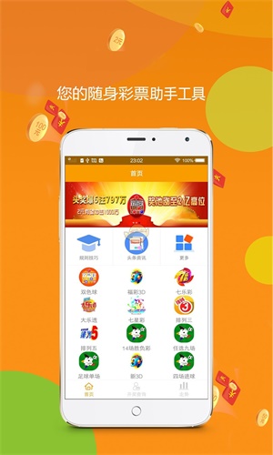 王中王精準(zhǔn)三碼一肖資料，揭秘預(yù)測(cè)玄機(jī)，揭秘王中王精準(zhǔn)三碼一肖預(yù)測(cè)玄機(jī)