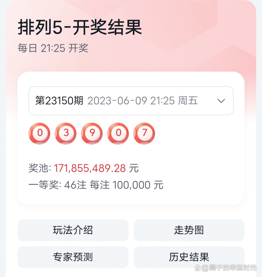 揭秘555525oom王中王開獎結(jié)果號碼——一網(wǎng)打盡所有細(xì)節(jié)，獨(dú)家揭秘，555525oom王中王開獎全解析，號碼與細(xì)節(jié)一網(wǎng)打盡！