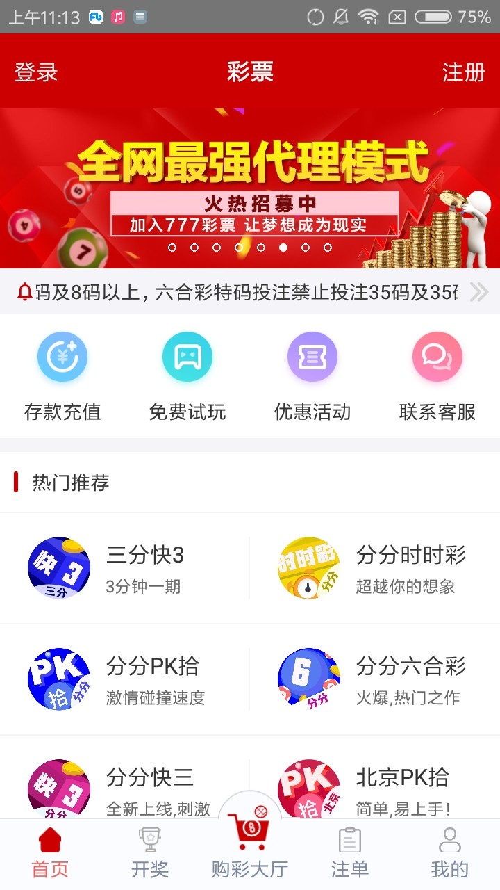管家婆四肖免費(fèi)中特，揭秘精準(zhǔn)預(yù)測(cè)的秘密，揭秘精準(zhǔn)預(yù)測(cè)的秘密，管家婆四肖免費(fèi)中特之選