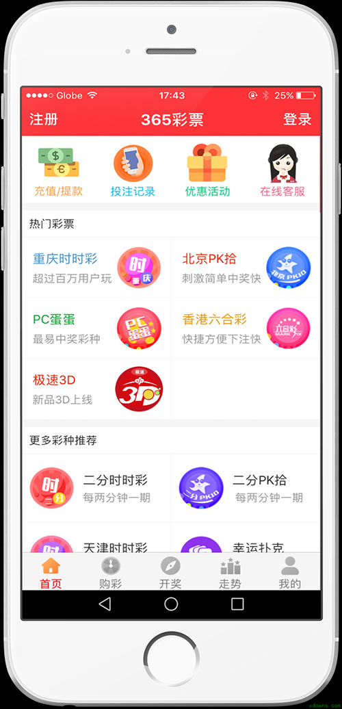 澳門天天好彩免費(fèi)資料——探索幸運(yùn)之門，澳門天天好彩免費(fèi)資料，幸運(yùn)之門開啟