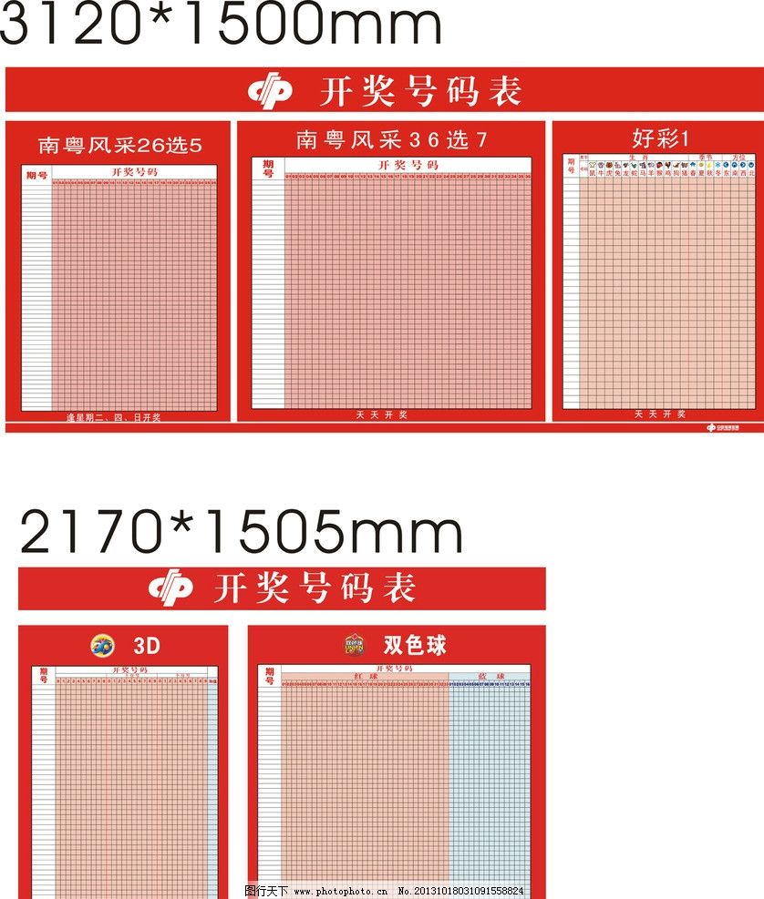 澳門開獎結(jié)果及開獎記錄表013深度解析，澳門開獎結(jié)果及記錄表013期深度解析