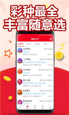 探索澳門最快開獎網(wǎng)——123澳門彩票開獎新體驗，探索澳門最快開獎網(wǎng)，全新體驗123澳門彩票開獎