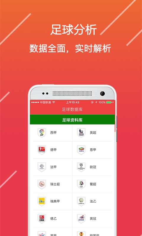 澳門資料免費長期公開，深度探索與理解，澳門資料深度探索與理解，免費長期公開