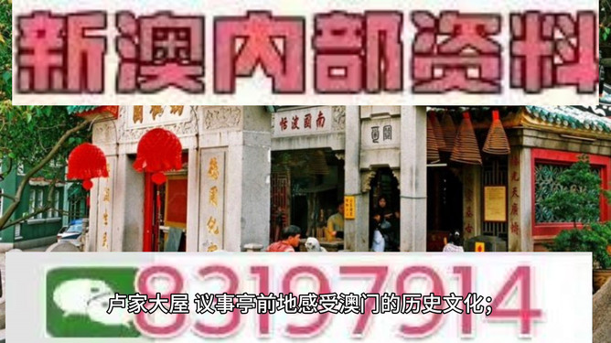 澳門今晚必開一肖一特，深度解析與預(yù)測，澳門今晚生肖特碼深度解析與預(yù)測，一肖一特必開趨勢探討
