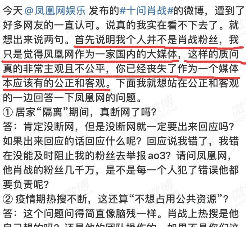 揭秘最準(zhǔn)一碼一肖，鳳凰網(wǎng)獨(dú)家解析，獨(dú)家揭秘，最準(zhǔn)一碼一肖預(yù)測(cè)解析（鳳凰網(wǎng)版）