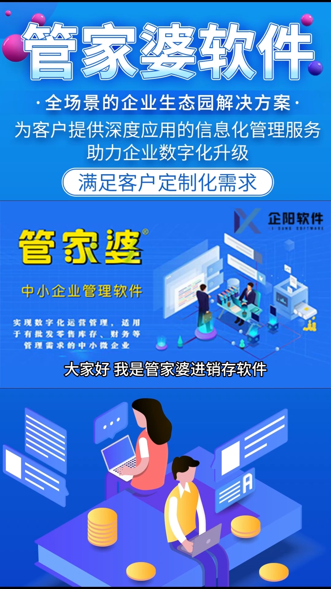 揭秘管家婆一肖一碼，百分百準確預(yù)測的背后真相，揭秘管家婆一肖一碼，真相揭秘背后的預(yù)測準確性百分百探究