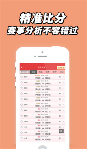 新聞咨詢 第34頁