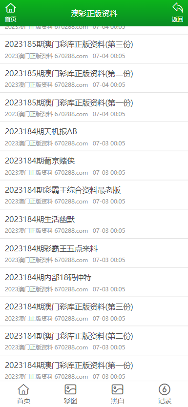 澳門正版免費(fèi)全年資料大全旅游團(tuán)，探索澳門文化的絕佳之旅，澳門文化探索之旅，正版免費(fèi)全年資料大全旅游團(tuán)