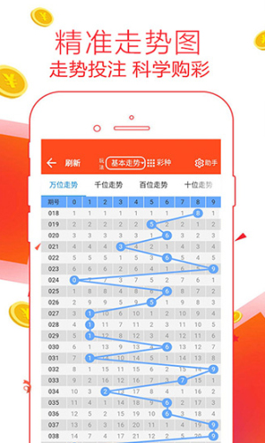 鐵算算盤4887論壇，探索與發(fā)現(xiàn)，鐵算算盤4887論壇，探索與發(fā)現(xiàn)的旅程
