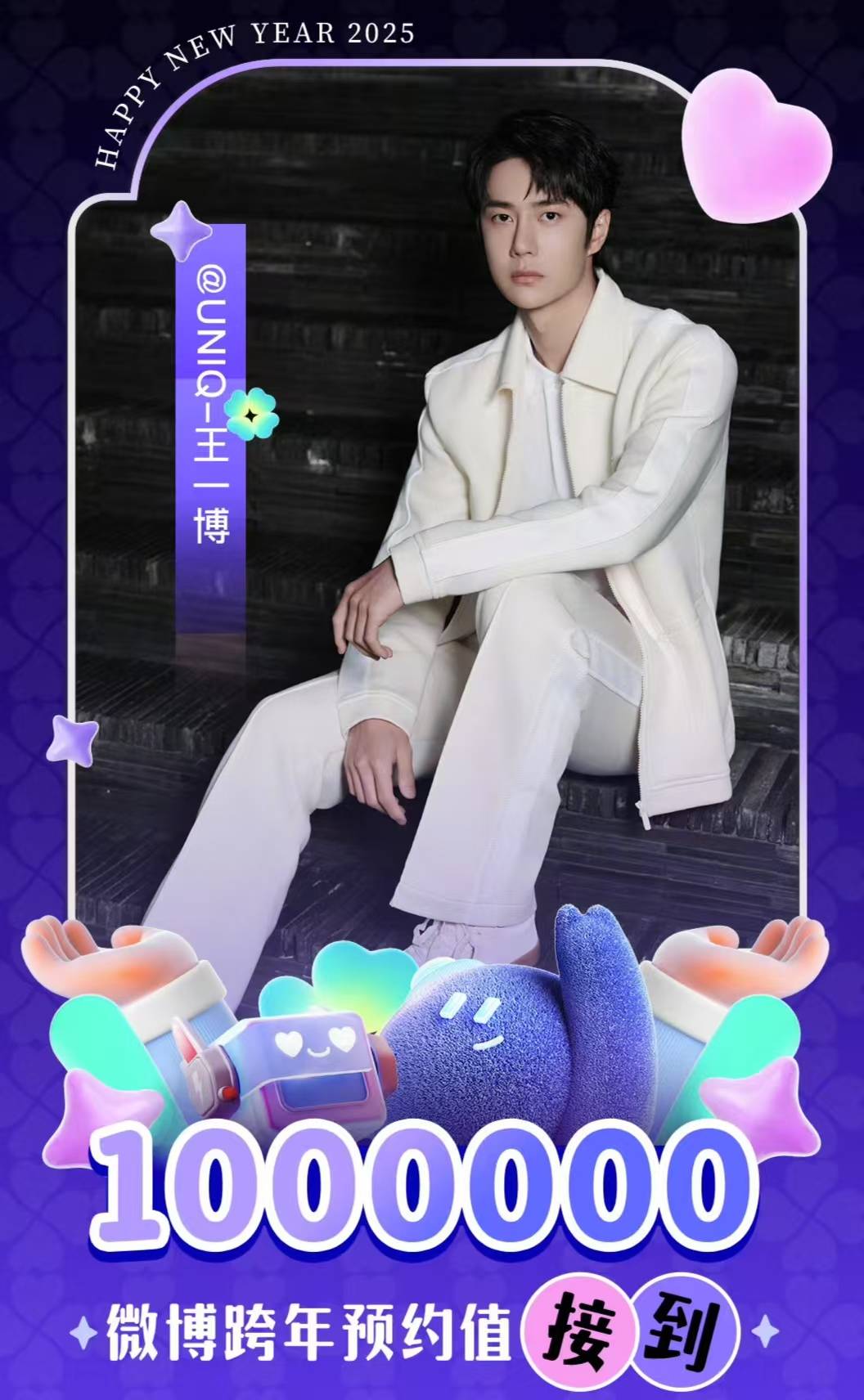 王中王一肖，揭秘百分之百中的秘密策略，揭秘王中王一肖的百分之百成功策略