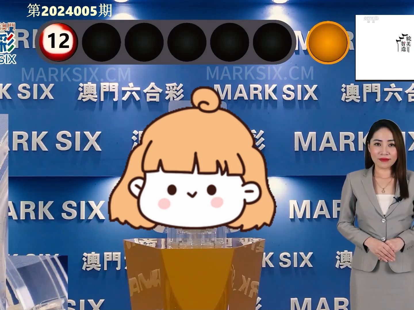 澳門彩票開獎(jiǎng)記錄，探索2024年的幸運(yùn)之旅，澳門彩票開獎(jiǎng)記錄揭秘，2024年幸運(yùn)之旅啟程
