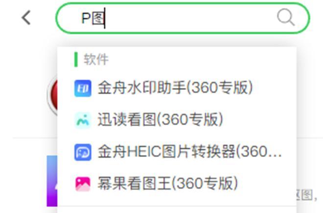 探索精準管家通化，777888的獨特優(yōu)勢與應(yīng)用價值，精準管家通化，777888的獨特優(yōu)勢與應(yīng)用價值解析