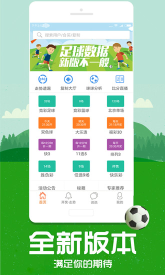 管家婆四肖四碼合法性的探討，管家婆四肖四碼合法性問題探討