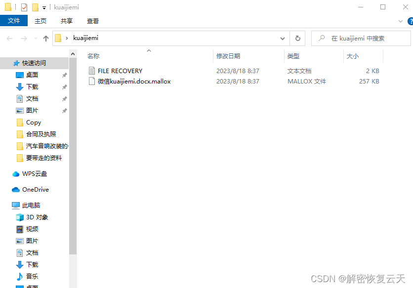 揭秘管家婆，777788888背后的故事與秘密，揭秘數(shù)字背后的故事，管家婆777788888的秘密