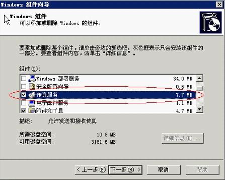 快速查詢7777788888傳真號碼，一站式解決方案，一站式解決方案，快速查詢7777788888傳真號碼